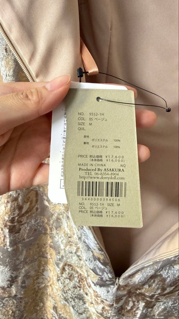 【新品】niana ワンダリングジャガードドレス