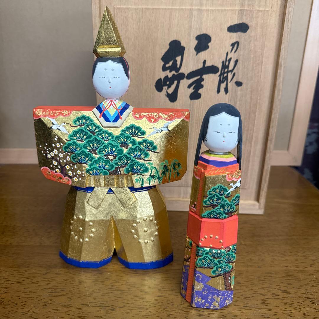 雛人形　一刀彫　清水俊明　古俊