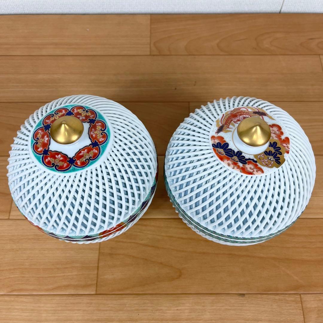 美品】有田焼 林九郎作 網目透かし 染付 金彩 蓋付き 椀 ボンボニエール -
