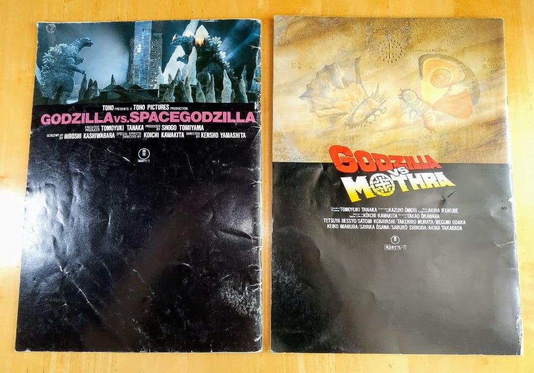 映画パンフレット　34冊セット