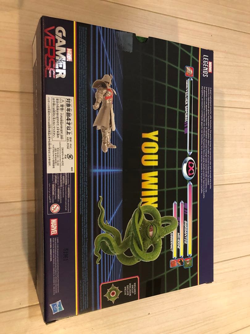 マーベルレジェンド ガルガントス 開封品