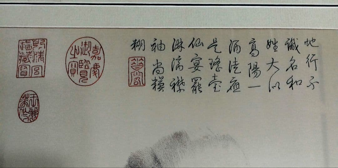 大幅値下げ　額装品　水墨画風　刺繍作品　蘇州大師　王麗華作　「梁楷　溌墨仙人」