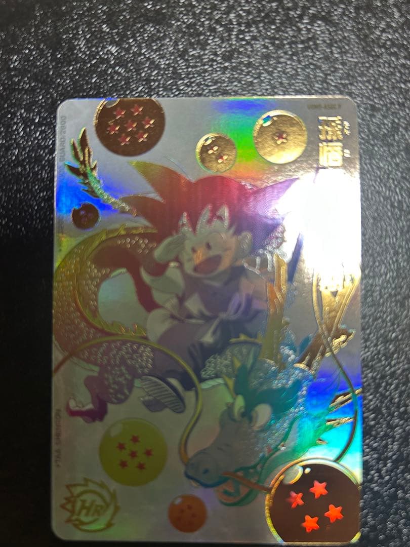 ドラゴンボールヒーローズ 孫悟空少年期 UGM5-ASEC P