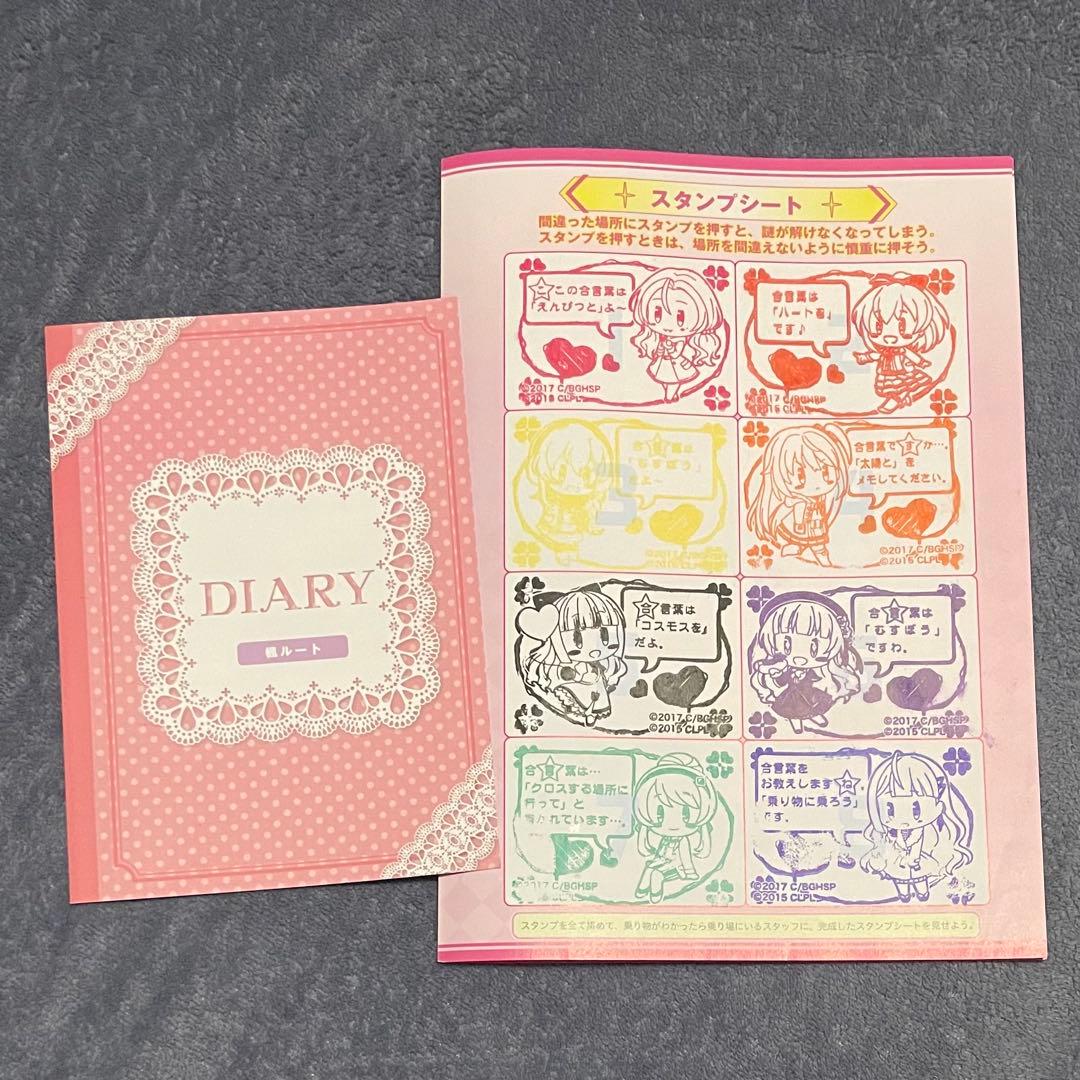 バトルガールハイスクール 千導院楓 グッズ まとめ売り セット