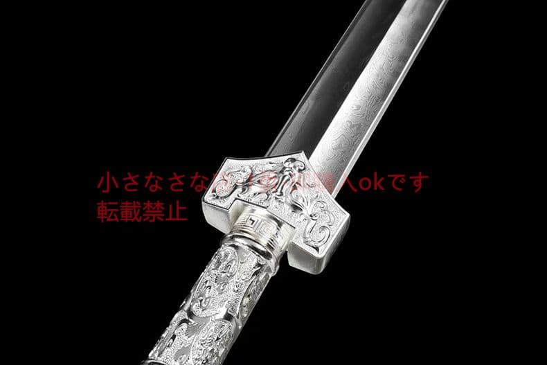 水寒剣 古兵器 武具 刀装具 日本刀 模造刀 居合刀