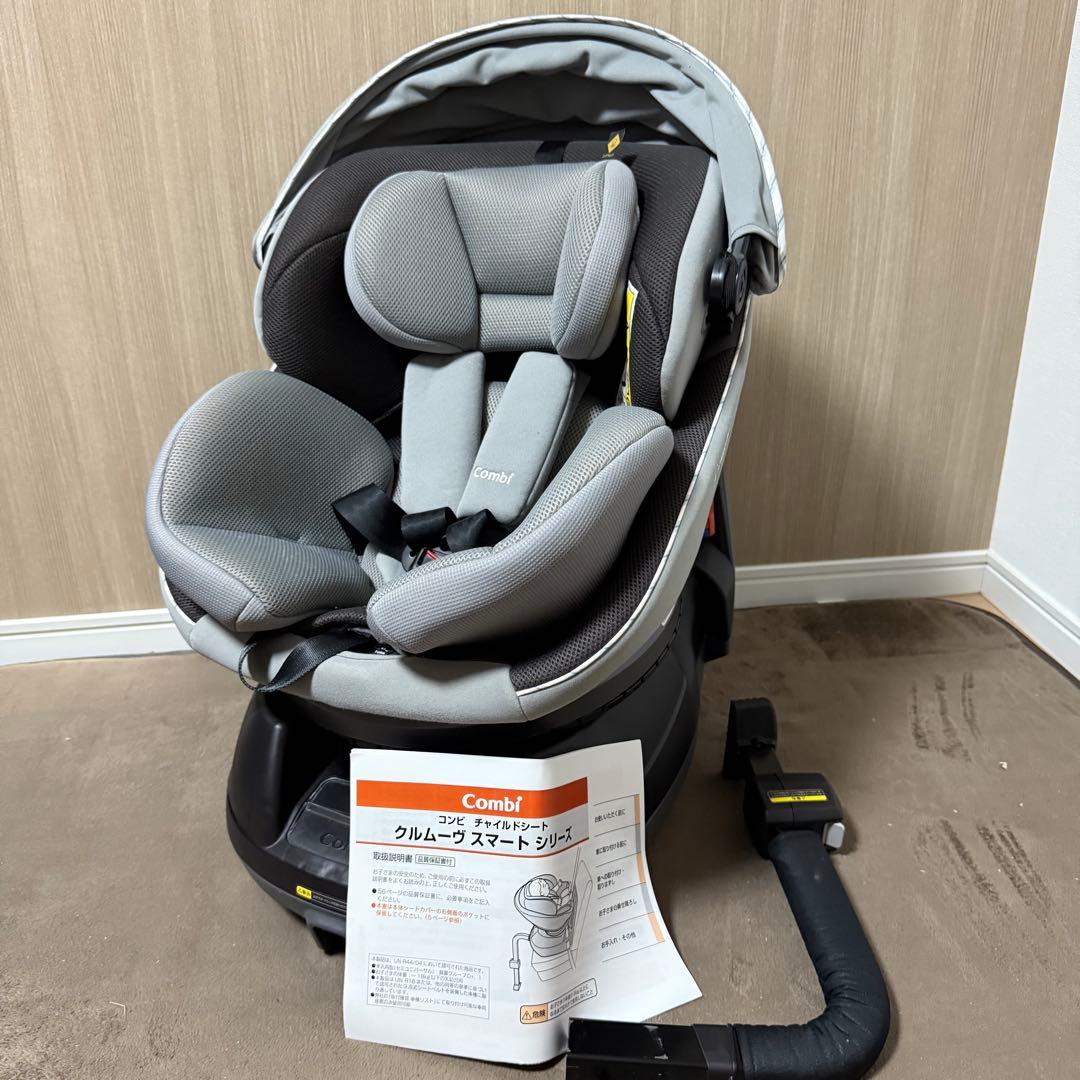 Combi コンビ クルムーヴスマート JN-550 シートベルト固定