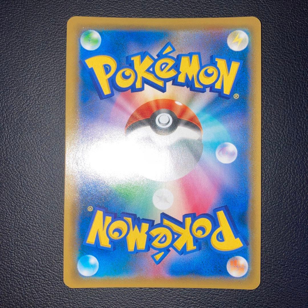 美品　ゲッコウガGX SSR SM8b GXウルトラシャイニー 216/150