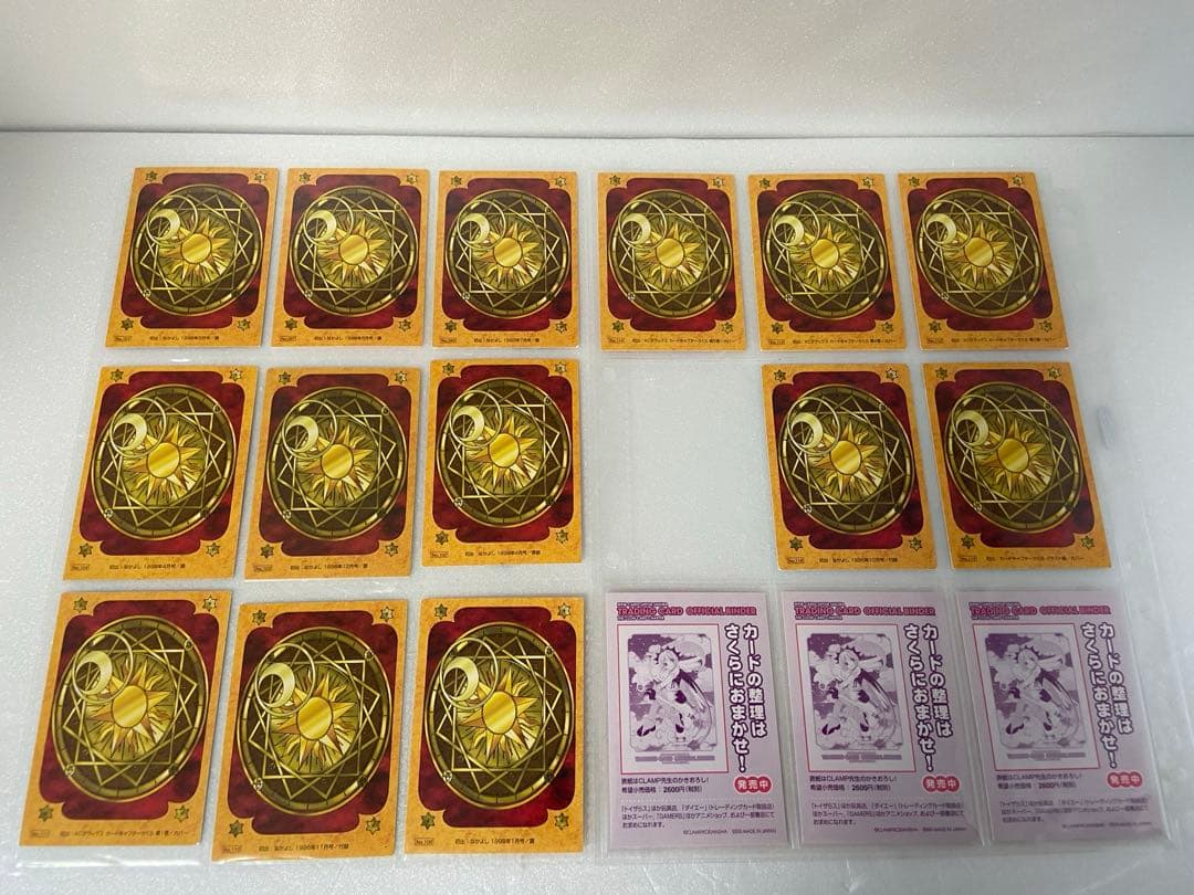 カードキャプター さくら 原作版 トレカ クロウカード編 32枚とハズレ券3種