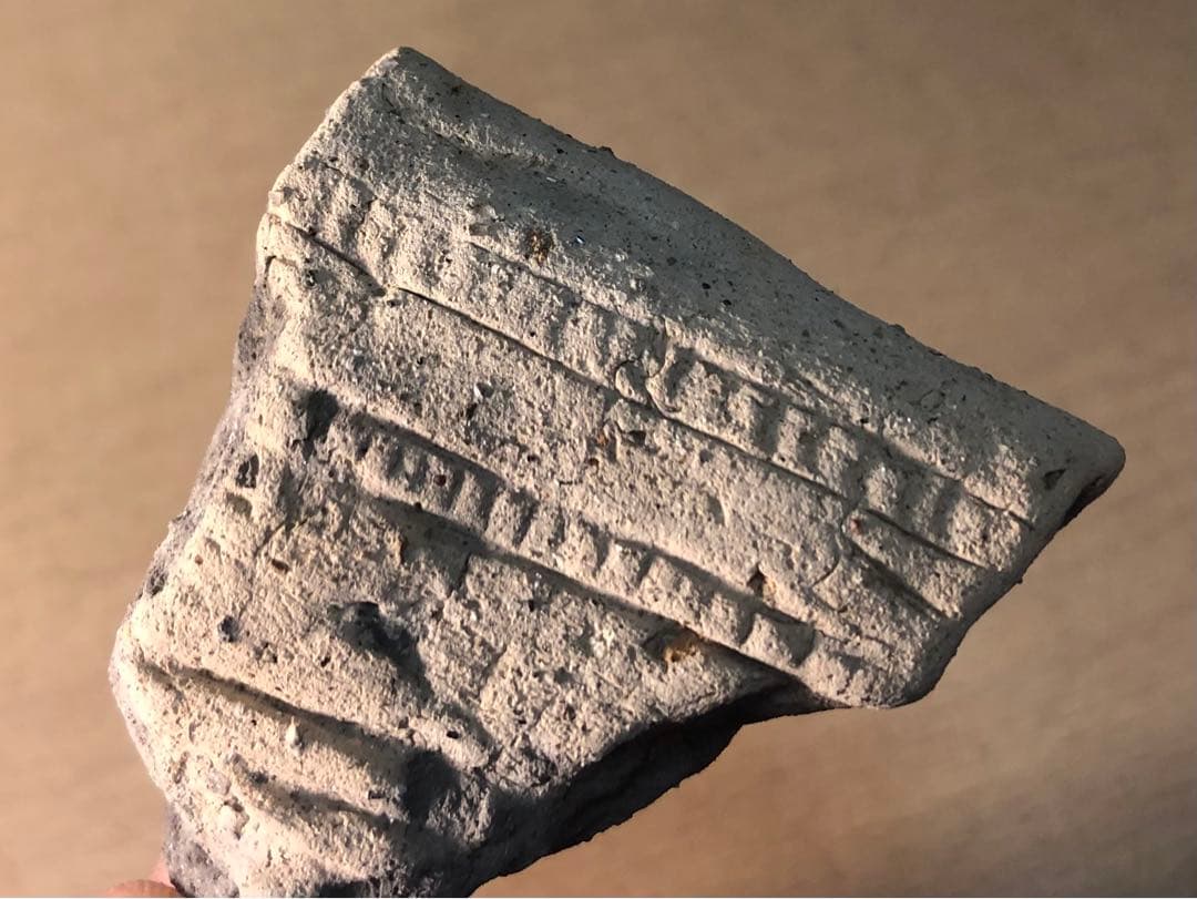 板状土偶の破片」です。