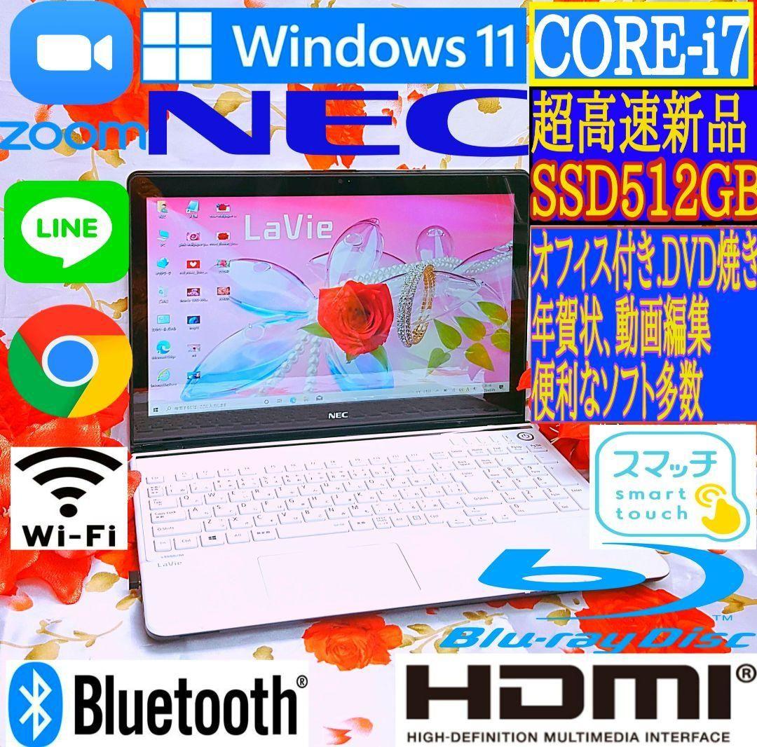 極上品/タッチパネル/爆速3世代Corei5/DVD焼き/新Win11搭載 美品/薄型
