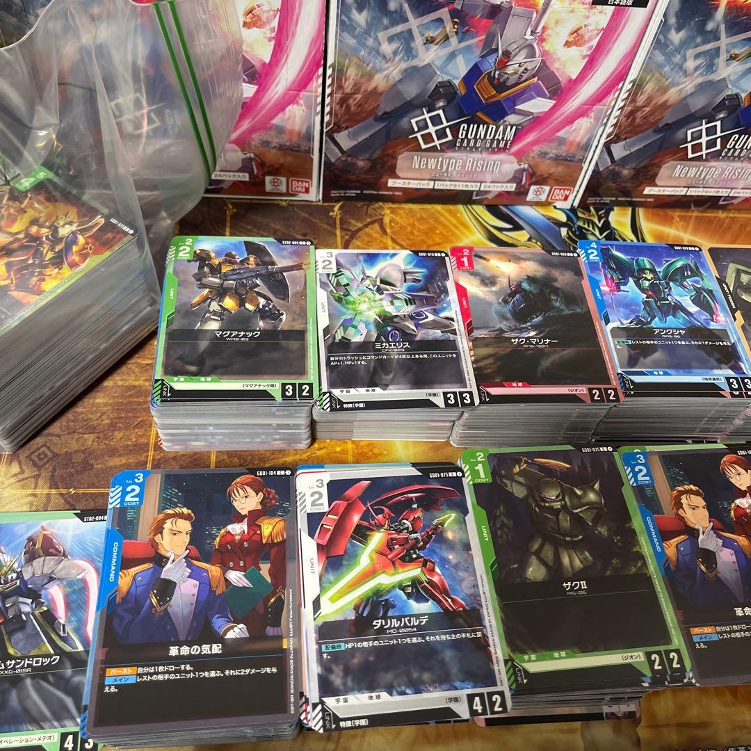 マンホールカード陸別町 初期ロット001