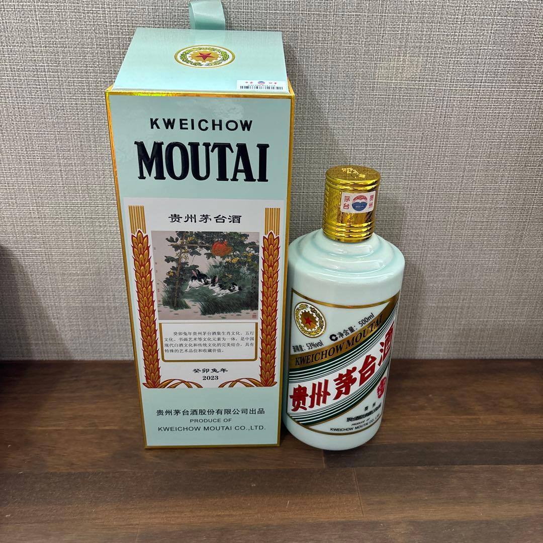 茅台酒プレゼントセット限定品