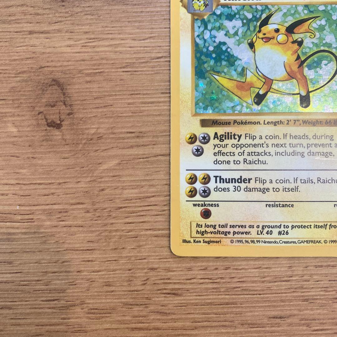 1st Edition Shadowless Raichu | eBay 英語版初期 ポケモンカード