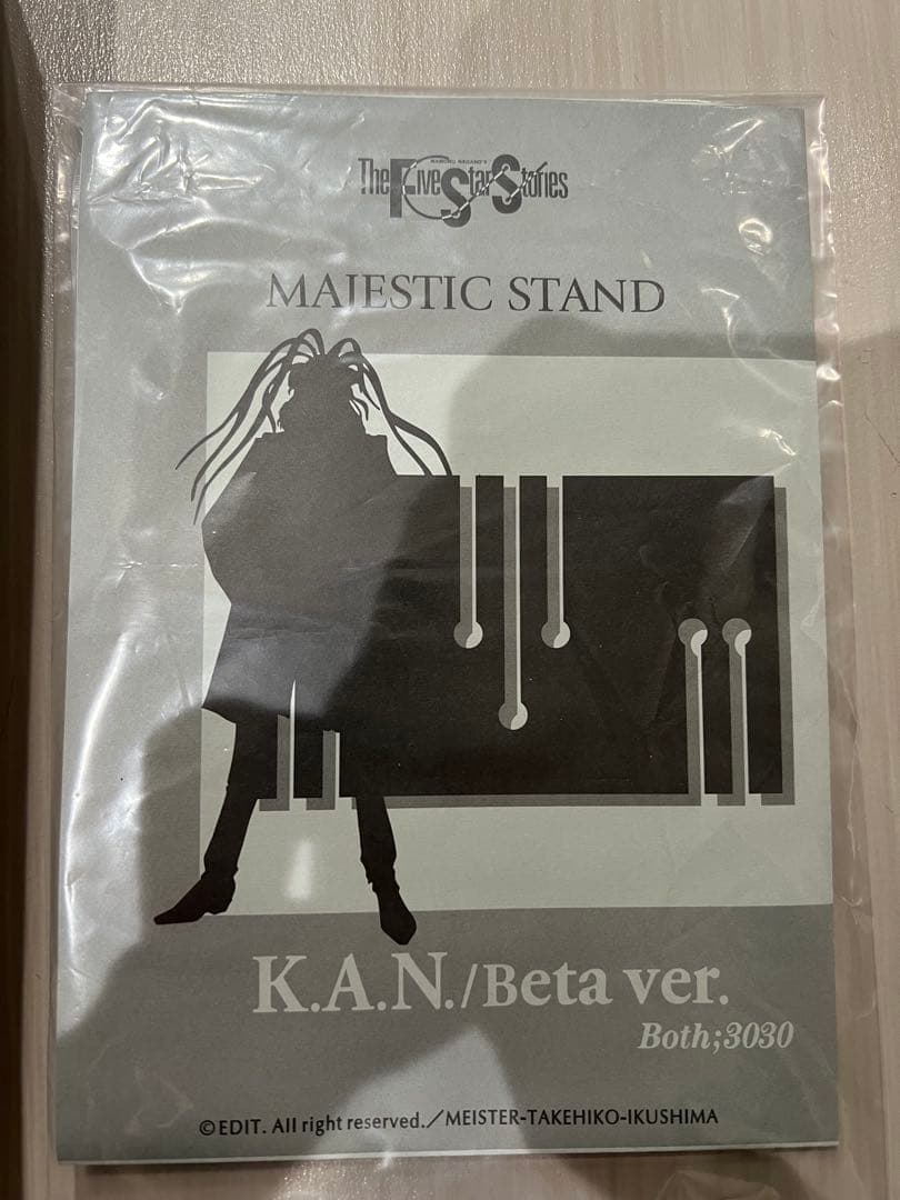 FSS WSC 1/100 K.A.N Beta ver. 生嶋毅彦原型