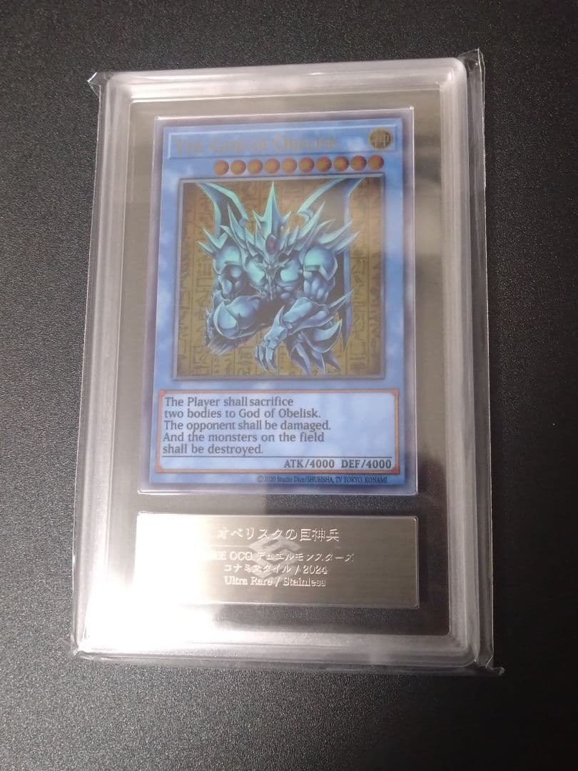 【ARS10】三幻神ステンレス