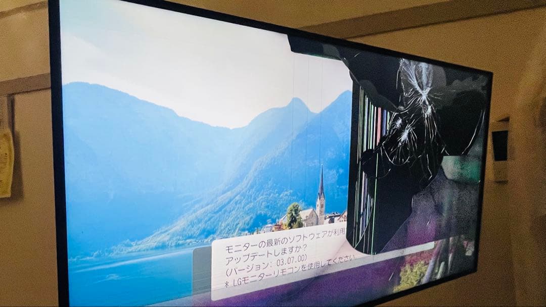 板橋区直取りLG 42.5インチスマートディスプレイ43SQ700S-Wジャンク