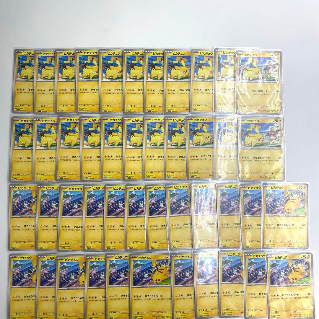 ともページピカチュウ　プロモ　2023年　2024年　合計46枚