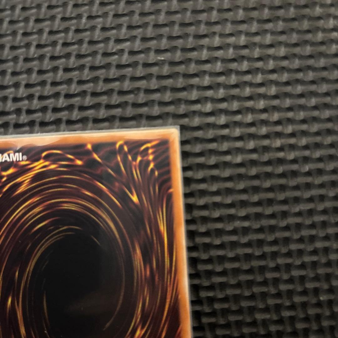 竜騎士ガイア　プリズマ