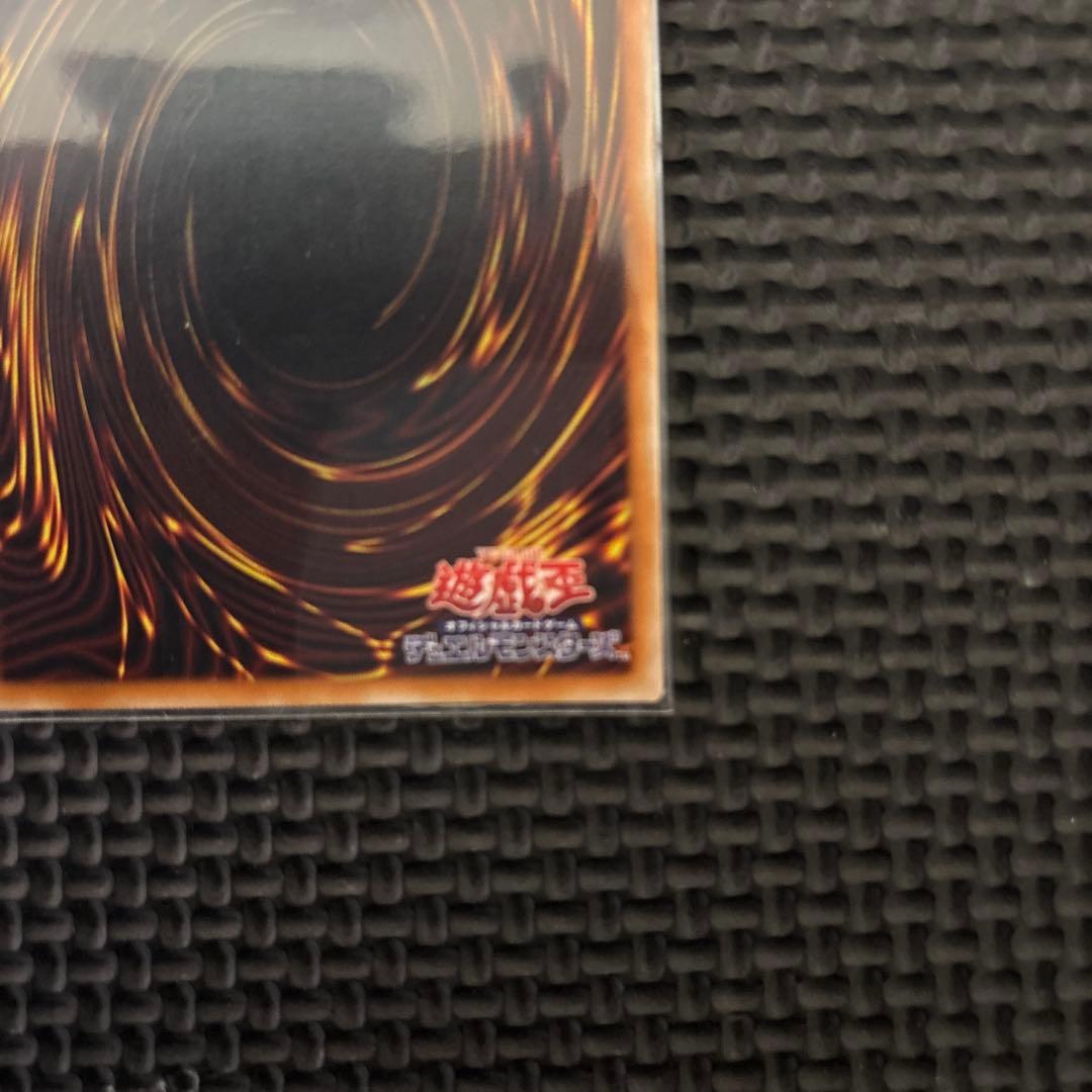 竜騎士ガイア　プリズマ