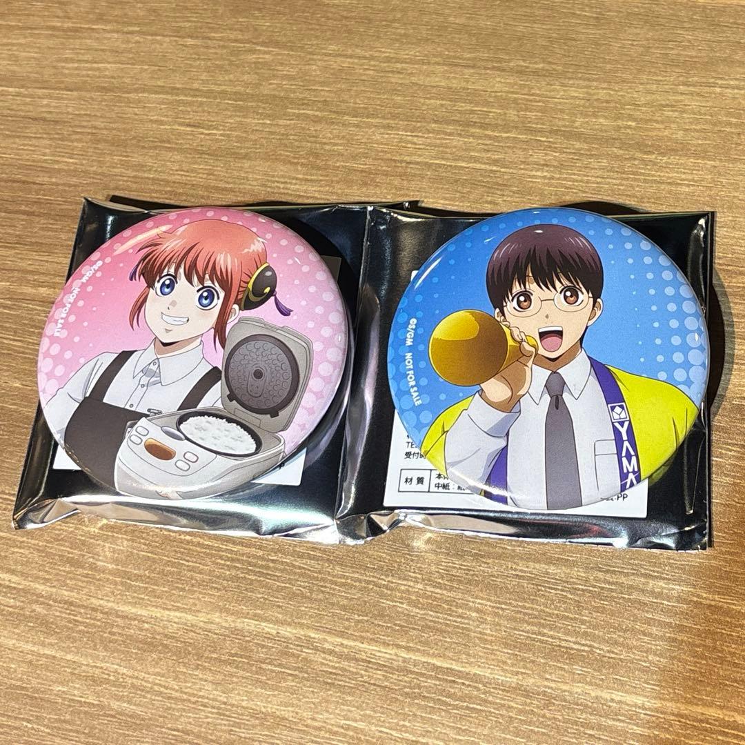 銀魂 ヤマダ電機 缶バッジ 特典 神楽 新八 - メルカリ