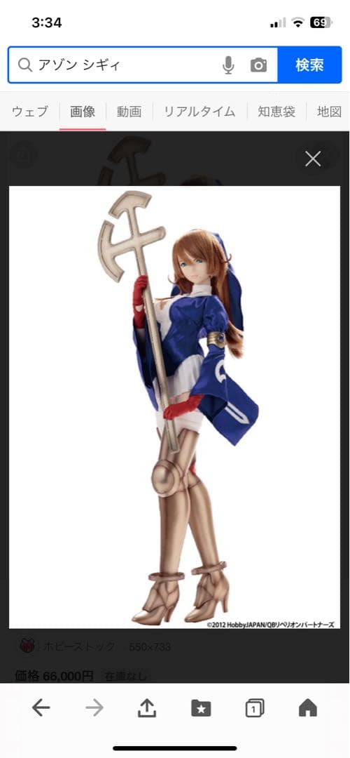 azone アゾン 1/3ハイブリッドアクティブフィギュア 異端審問官 シギィ