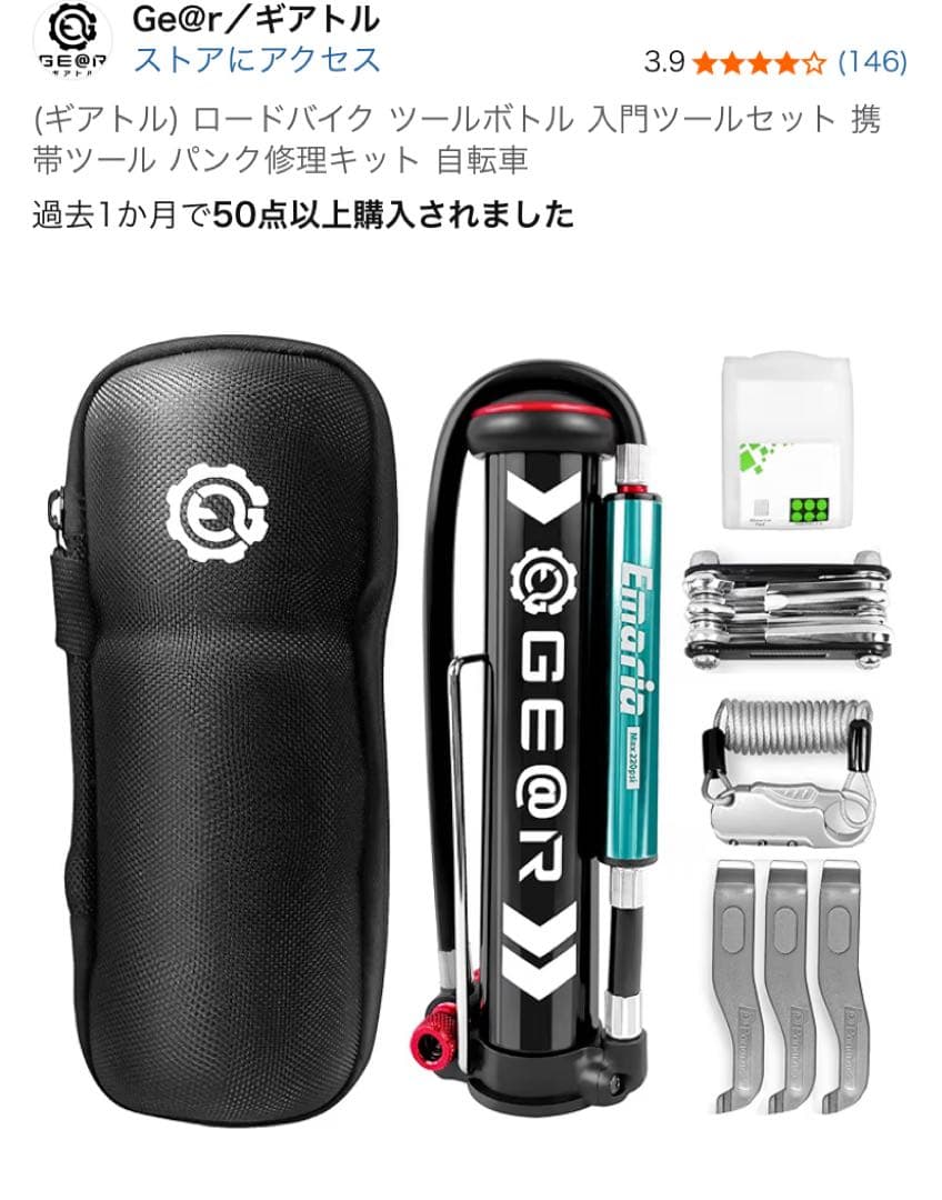 引き取り限定(神戸) fuji JARI 1.3 Sram Apex 他おまけ付