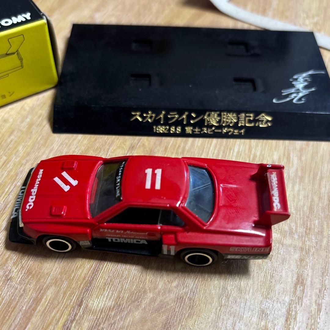 トミカ スカイライン優勝記念　シルエットフォーミュラ　スーパーシルエット