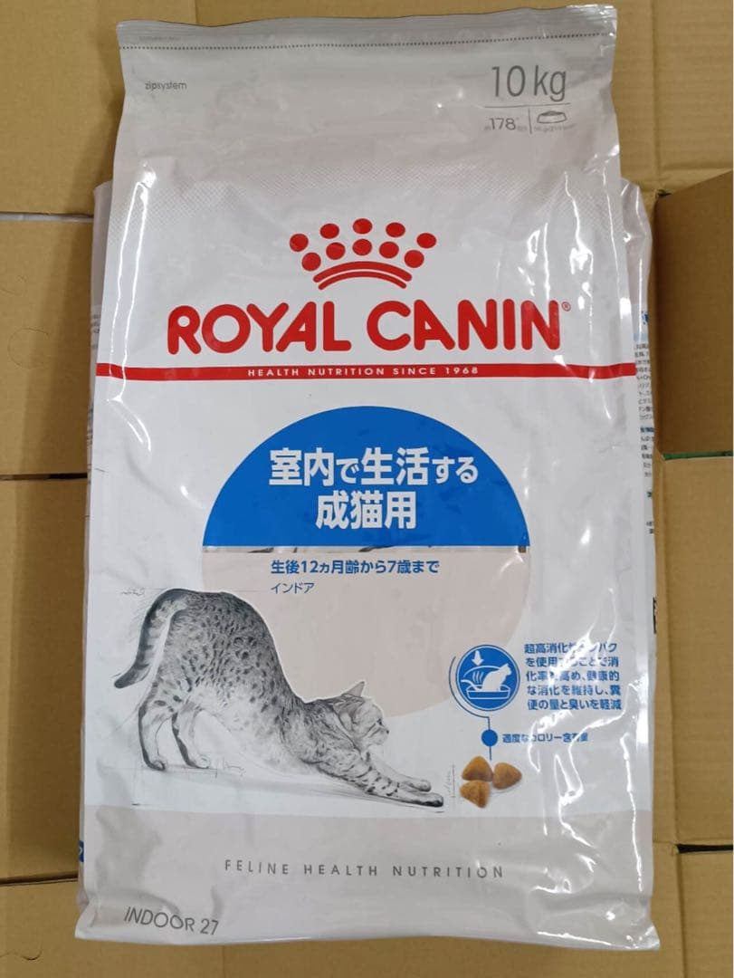 10kg ロイヤルカナン インドア 猫 室内で生活する成猫用 1~7歳