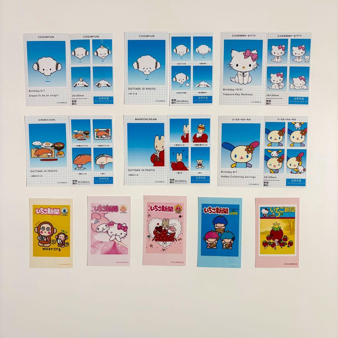 バラ売り可】サンリオまとめ売り - メルカリ