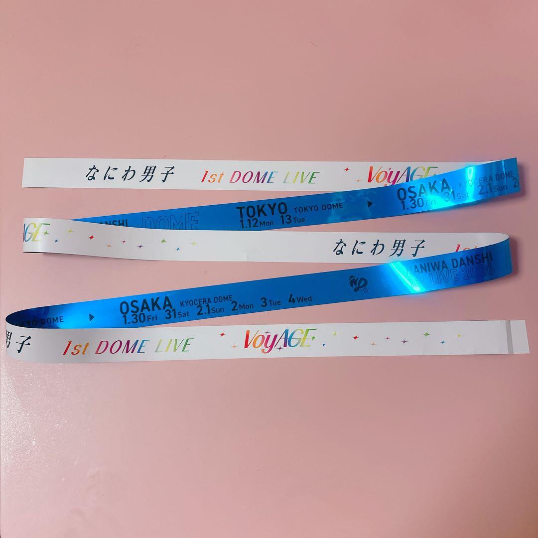 なにわ男子 1st DOME LIVE VoyAGE 銀テープ フル 青 - メルカリ