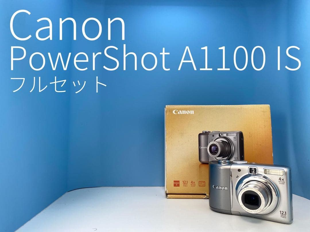 ジャンク CANON PC1354 （2台まとめ売り） Canon PowerShot A1100 IS