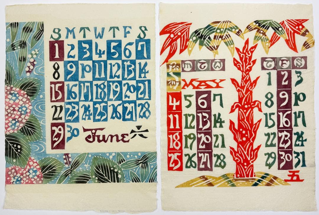 ☆芹沢銈介 型染カレンダー 1974年／1月～12月全揃い、タトウ