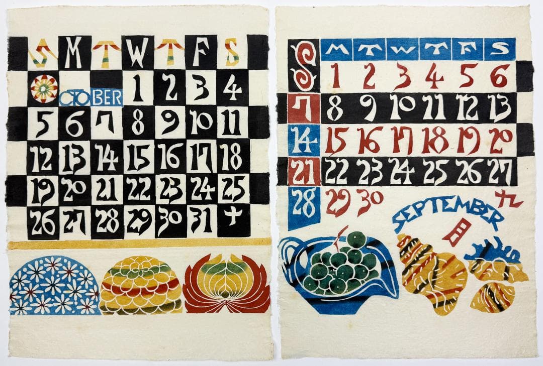 ☆芹沢銈介 型染カレンダー 1975年／1月～12月全揃い、タトウ