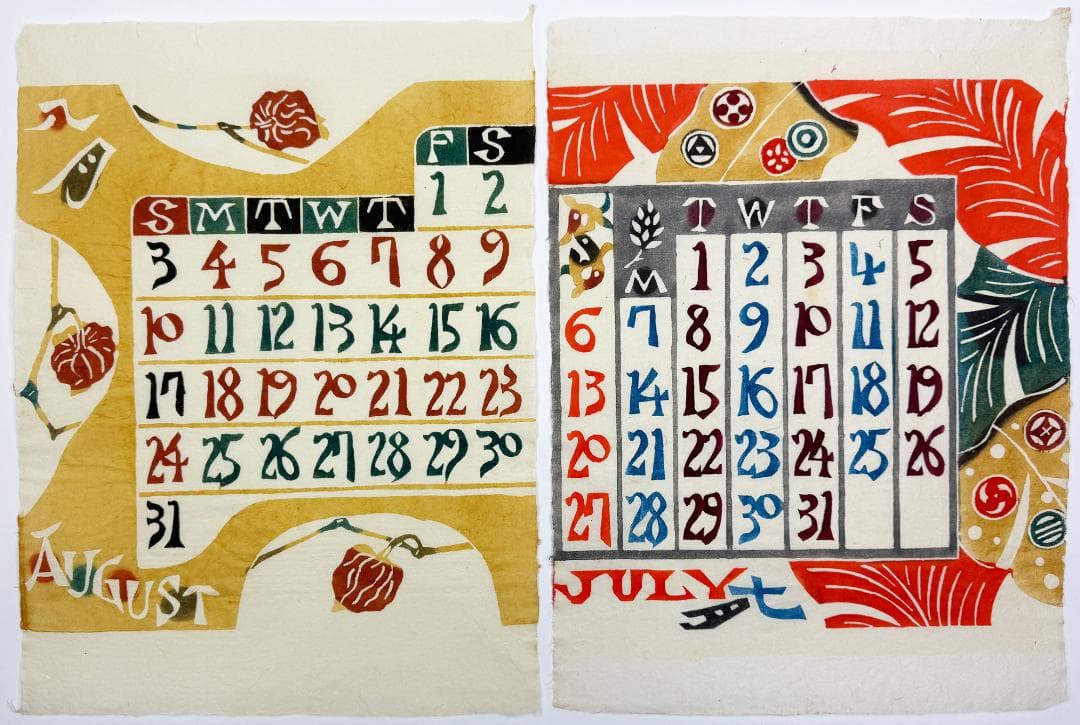 ☆芹沢銈介 型染カレンダー 1971年／1月～12月全揃い、タトウ入り 芹沢