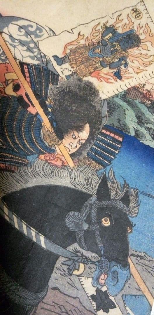 浮世絵、賤ケ峯合戦之圖三枚綴り、一勇斎国芳画(歌川