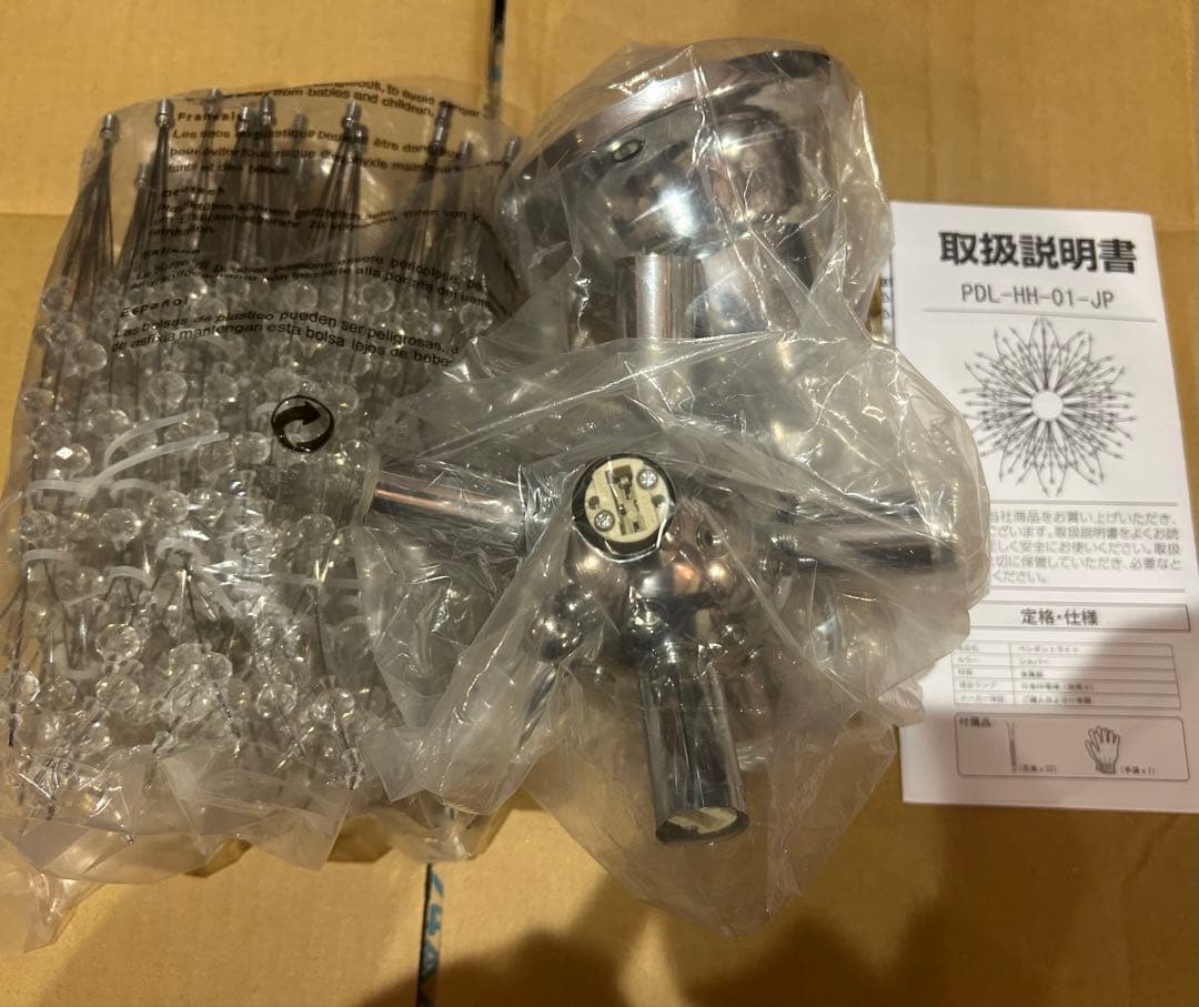 Chende ペンダントライト シャンデリア クリスタル※写真を追加しました