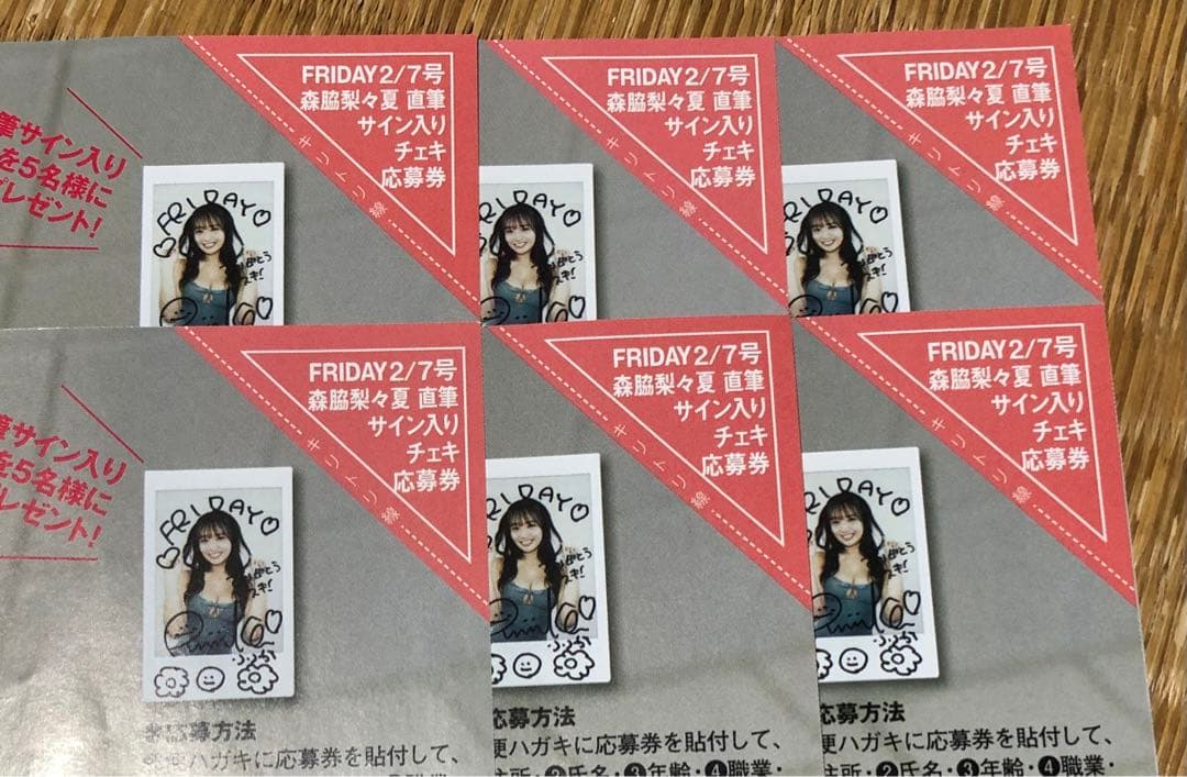 森脇梨々夏直筆サイン入りチェキ2/7フライデー