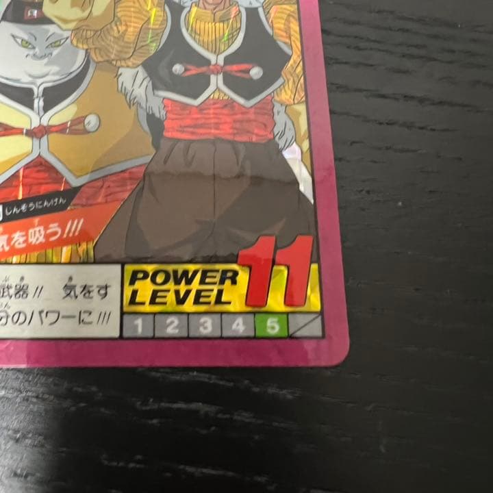 ドラゴンボールZ スーパーバトル 34敵の気を吸う！！！