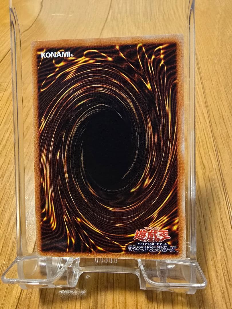 遊戯王 旧レリーフ 溶岩魔神ラヴァゴーレム 極美品