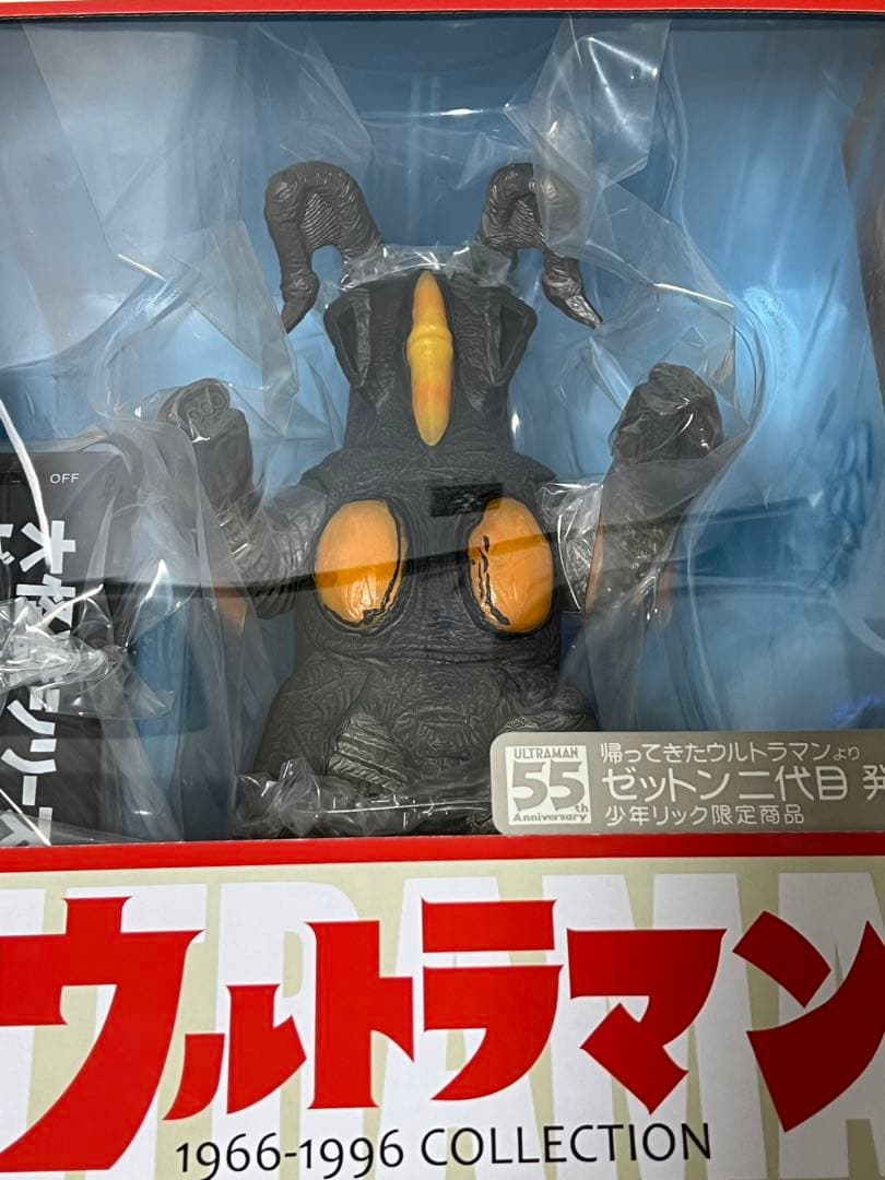 大怪獣シリーズ ゼットン二代目 発光Ver. ※箱イタミ - メルカリ