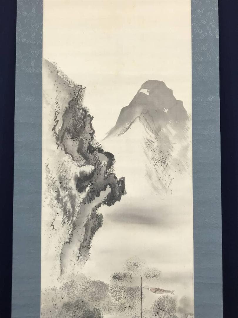 【真作】呉山/鯉のぼり図/山水図/掛軸/名家伝来/AC-467