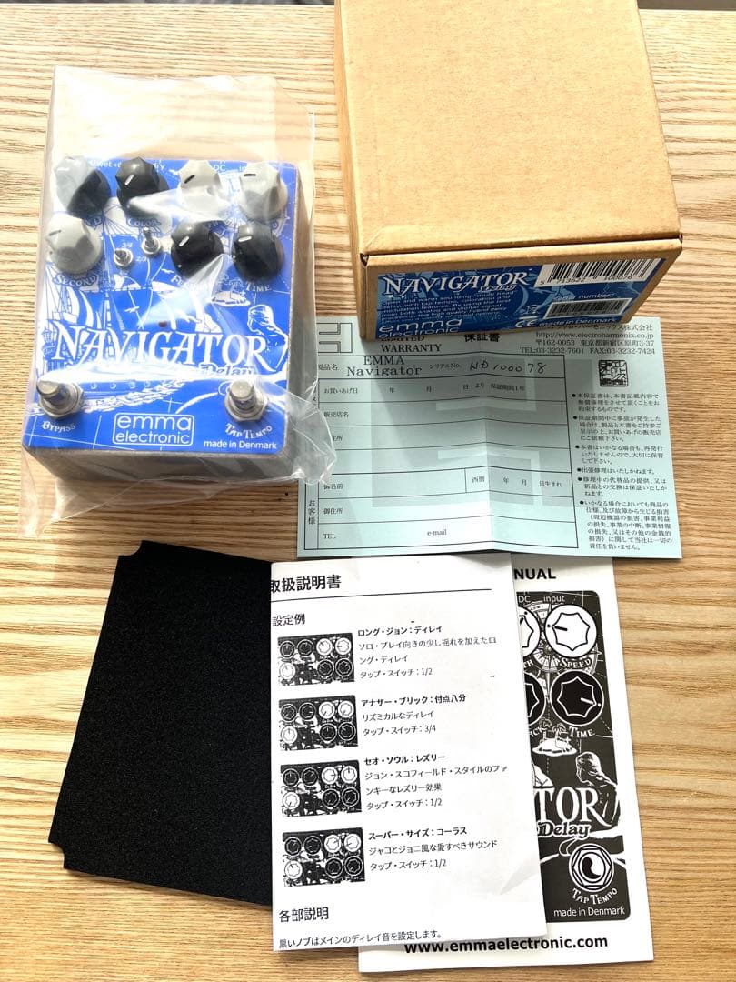 emma electronic Navigator Delay