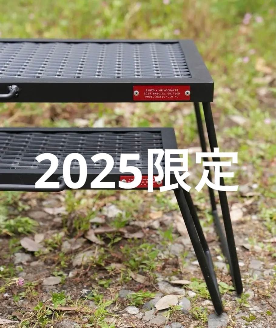2025限定】アイアンテーブル RED サンゾー工務店 アシモ コラボ