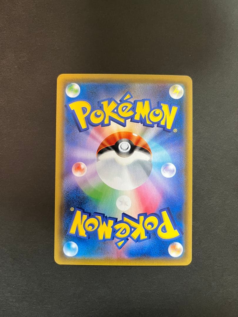 ファイヤー&サンダー&フリーザー gx SA