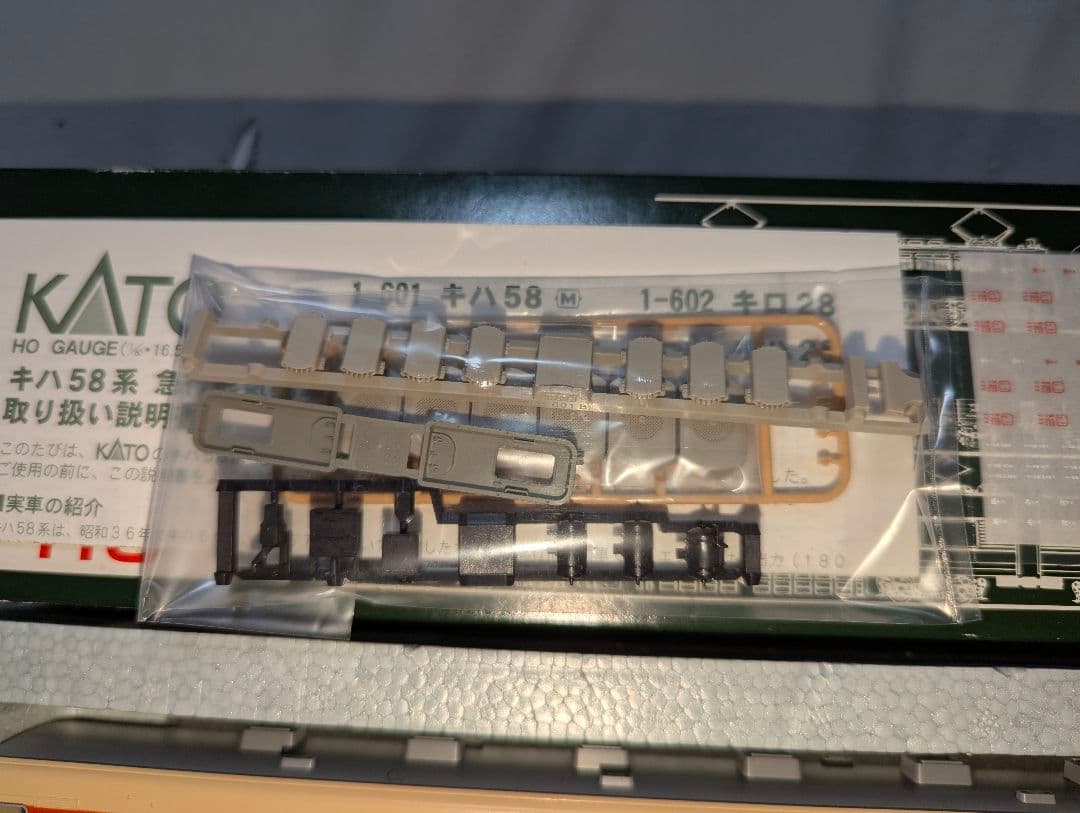 KATO　キロ28　HO　1-602　　ディーゼル急行グリーン車