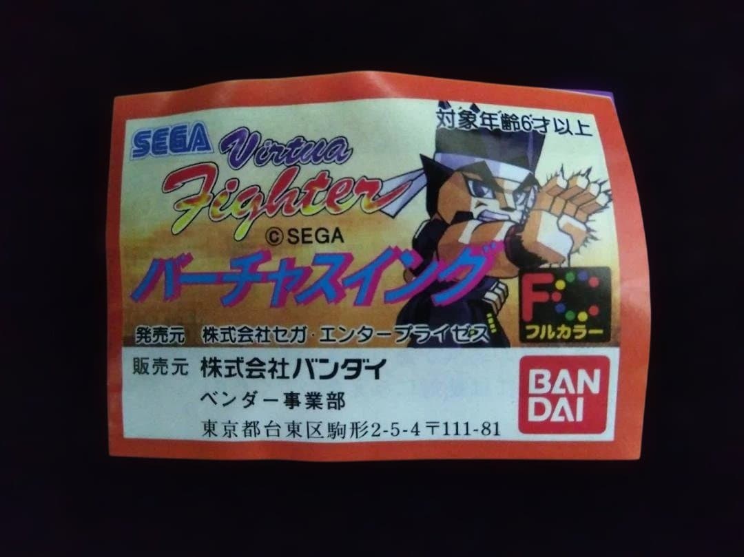 バーチャファイター1＆2 バーチャスイング コンプセット - メルカリ