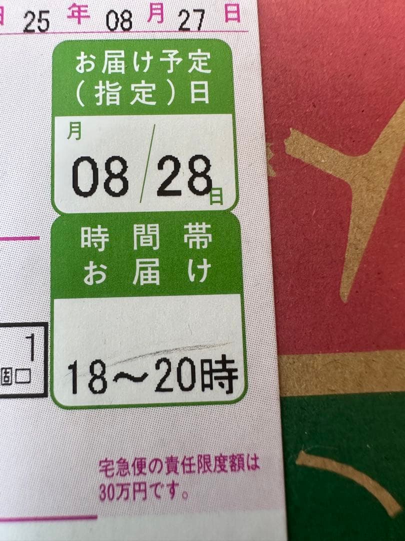 FFC パイロゲン スペシャルスリー　900ml×6本入