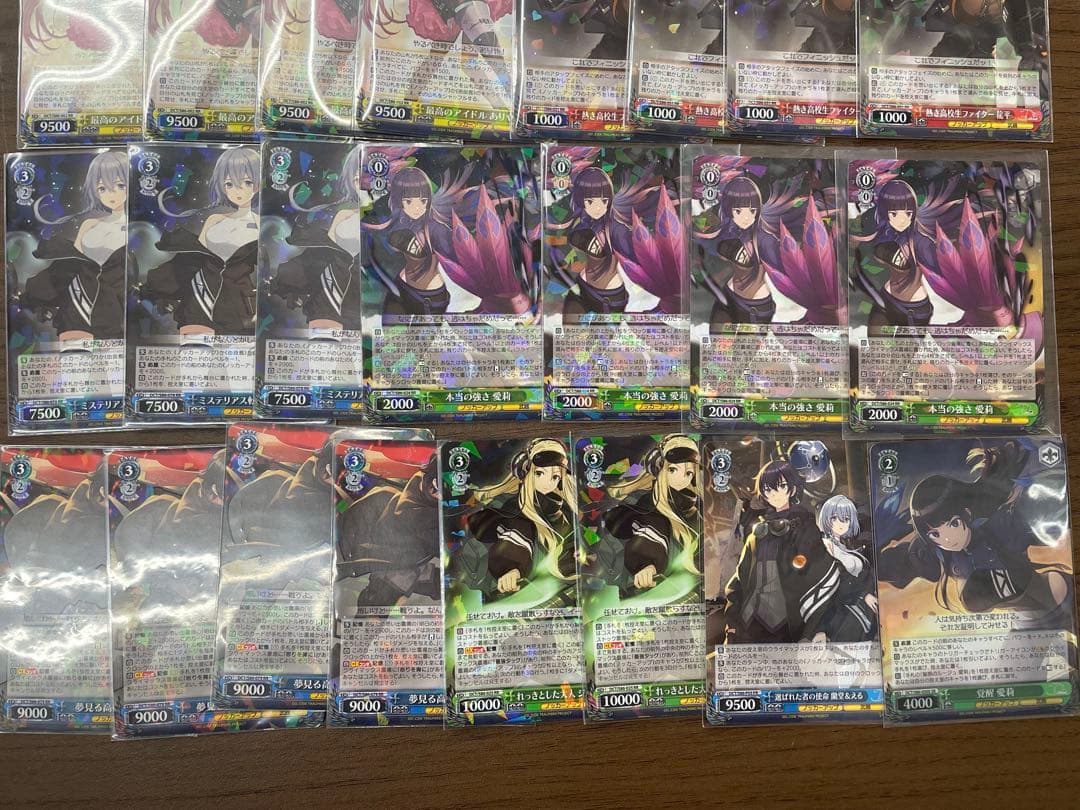 WS D_CIDE TRAUMEREI ディーサイドトロイメライ セット D_CIDE