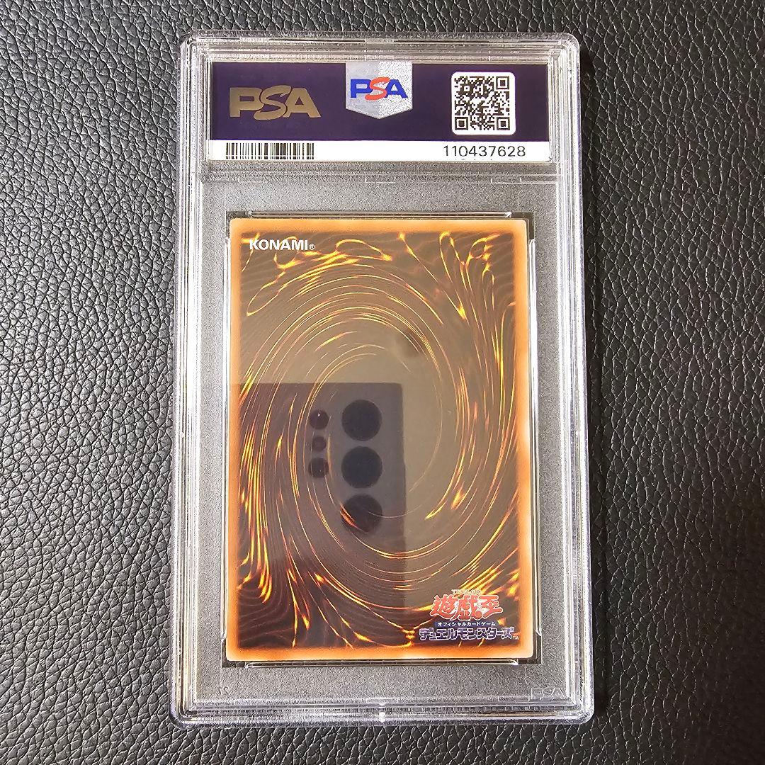 PSA9 幽獄の時計塔 レリーフ その2