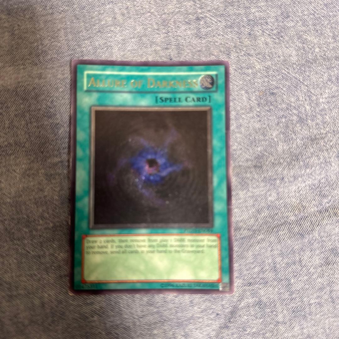 遊戯王 闇の誘惑 英語版 レリーフ